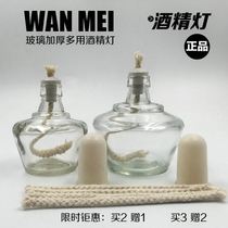 Mini explosion-proof square Tea stove alcohol lamp household small glass square tea coffee pot cotton core Cotton