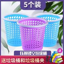 Cheap trash can Large plastic paper basket Household trash can Bedroom kitchen bathroom garbage basket Living room