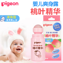 Beloved Peach Leaf Essence Water Baby Swarm Ball Bearing Type Baby to dispel the heat of the liquid Fluid Body Pink Newborn IA236