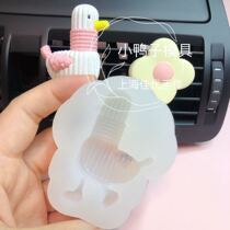 Shanghai Jiadai hand made baby duck silicone mold DIY hand mold frothy surface