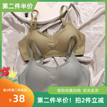 Small breasted flat chest special nude feeling unscarred underwear woman No steel ring One piece soft and comfortable to gather bra Japan