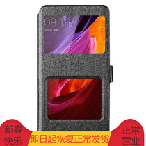 Pint Yee mobile phone housing protective sheath Windows Bracket Protective Sheath Leather Jacket Suitable for Xiaomi MIX
