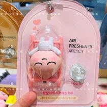 (YOUYOU の Korea purchase)KAKAO FRIENDS new car aromatics for air vents