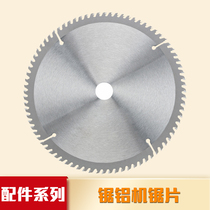 Special aluminum series woodworking series woodworking blade 120 teeth 250MM10 inch special aluminum series for Rhea Saw Aluminum Machine
