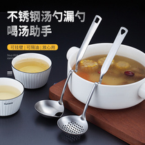 Stainless steel soup spoon spoil Spoon hot pot soup Shell leak long handle thickened household filter Spoon soup porridge spoon
