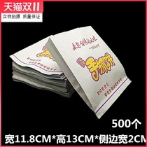 Paper bag Environmental Protection food bag snack bag bag thick and sturdy bag food stall small w