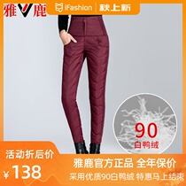 Yalu down pants women wear high waist thick slim double-sided white duck down large size warm pencil cotton pants winter