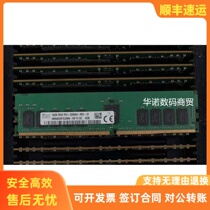 Hynix Original 16G 2RX8 PC4-3200AADDR4 ECC REG RDIMM Server memory Bar