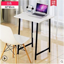 Computer desk Simple single student 60 household 50cm Simple small mini 40 wide and high 75 rectangular desktop