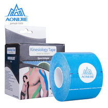 Muscle patch exercise muscle internal effect patch elastic muscle effect patch exercise tape bandage anti-muscle strain tape Tape