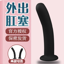 Silicone anal plug anal strip black anal plug dilator anal expander simulation penis sex sex products for men and women