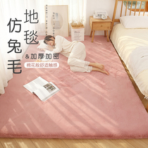 Solid color ins carpet bedroom bedside carpet high color master bedroom long strip can sleep sitting living room light luxury Photo Mat