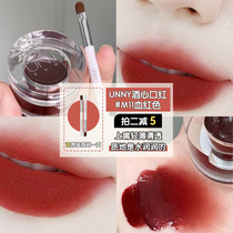 unny wine heart lipstick lip glaze spring and summer new 11 niche brand female parity student lipstick does not stick Cup lip mud