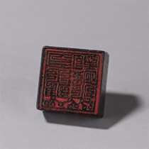  Old Tibetan Rosewood Taoist Seal H-5506