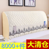 Soft bag rice white cover cloth headboard arched semi-circular dust jacket Bedroom full bag cover wood plate bed cloth cover