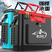 Accessories summer 2021 new fishing box lightweight fishing box folding wear-resistant multi-function thickened live fish bucket