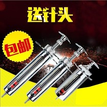 Animal husbandry supplies iron needle injection veterinary thruster injection stainless steel equipment pig cattle and sheep continuous use syringe