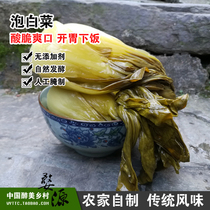 Full Wuyuan specialty sauerkraut Pickles sour pickles 500g whole farm jar pickled side dishes