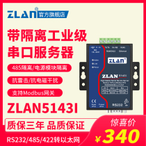 (ZLAN) Lightning Protection Anti-Interference Isolated Modbus Gateway Module rtu to tcpRS232 422 485 to Ethernet RJ45 Port Dolan Serial Port Service