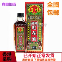 Hong Kongs original installed star plus slopes starred with eighteen tiger red flower oil thousands of miles chasing the oil star Chau