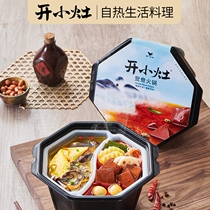 Open a small stove Mandarin duck hot pot one spicy one fresh convenient quick food self-heating instant hot pot multi-specification optional self-cooking lazy lazy