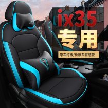 Beijing Hyundai ix35 four seasons general purpose all-surrounded car special seat cover custom leather seat cover seat cushion four seasons