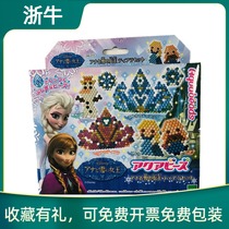 Japan pilot new beads water mist beads ice snow series educational handmade toy girl gift 6