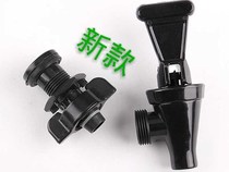 Milk tea insulation bucket faucet switch accessories 131012 suitable for shiny and elegant insulation barrel