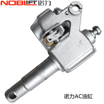 Nuoli AC2.5 3 ton manual hydraulic handling forklift cylinder oil pump integral pump ground cattle hand pull truck jack