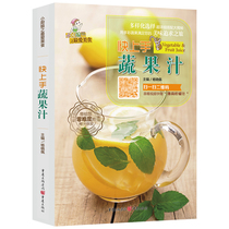 Quick on hand fruits and vegetables Juice Drinks Books Big Full Modulation Game-changing Juicer Homemade Drinks Juice Recipes Freshly Squeezed Juice Recipe Books Wellness Soy Milk Five Valleys Juice Large Whole Drinks Books Nutrition Healthy Fruits And Vegetables Juice