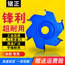 Corner Mill Special Woodworking Cutter Hex Shovel Knife Orthopedic Knife Milling Cutter Milling Cutter Tea Tray Knife Engraving Knife Root Carving Knife