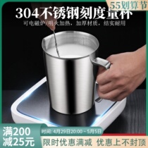 304 stainless steel calorie cup baking large capacity milk with scale tea shop special amount bucket home 1000ml2000ml
