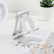 Mobile phone holder desktop folding telescopic fixed support lazy portable metal all aluminum alloy flat ipad network class tremble live broadcast chase general adjustable lifting fixed support frame base