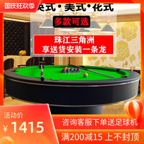 Billiard table standard home snooker high-end American black eight round table table table personalized bar