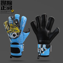Halo ELITE SPORT goalkeeper football training game non-slip wear-resistant shock latex goalkeeper gloves