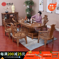 Taichung style table and chairs waist-shaped tea imitation ancient qigong fu tea red wood furniture solid wood wood tea chicken wings Xianming source composition