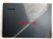  Lenovo lenovo V130-14 shell V130-14IKB A shell B shell C shell D shell shaft cover original