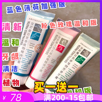 Anruman Thyme Plant Essential Oil Toothpaste 100g Rose Toothpaste(Buy 1 get 1 free 3 colors note)