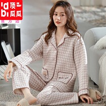 Top melon melon sandwich pajamas women spring and autumn 2021 new long sleeves cotton air cotton thin homewear set