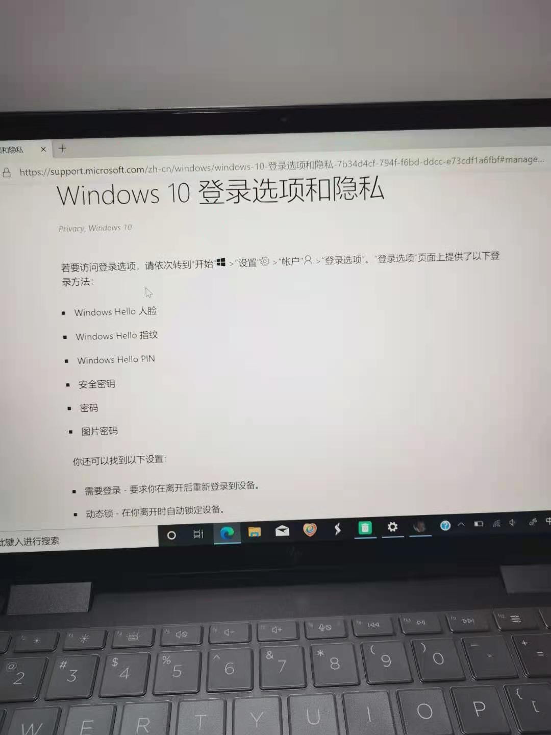 hp envy13笔记本电脑值得买吗？好不好用？