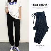 Ice silk tufted pants womens summer anti-mosquito pants thin casual pants bloomers loose Harun cool pants summer sweatpants