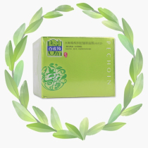 Pine antelope Sinfly Pure Star Sleep Mask (No Wash) Pimple Water Mask Female Sleep Mask