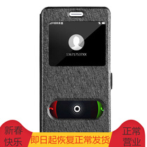 Pindi open window small freshener leather sheath mobile phone housing protective casing suitable for Huawei Honor 6plus