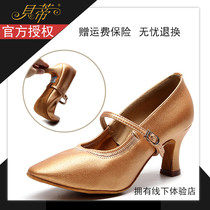 Betty Morden Dance Shoes 125 Womens Style Soft Bottom Dancing Shoes Ballroom Dancing Shoes Square Dance Shoes Low Heel National Mark Dance Shoes