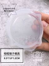 Shanghai Jiadis hand for mirror photo frame die silicone mold