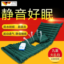 Medical anti-bedsore air mattress single fluctuation inflatable cushion bed for elderly paralyzed patients household air cushion bed