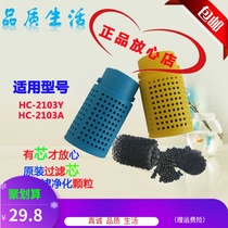Haier bucket wet and dry vacuum cleaner HC-T2103Y HC-T2103A accessories silencer filter cotton