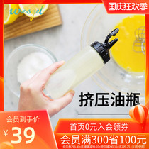 American OXO squeeze oil bottle household kitchen dressing jar salad tomato soy sauce vinegar leak proof plastic seasoning bottle