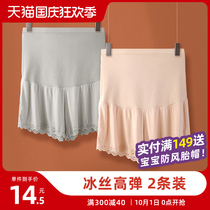 Pregnant women safety pants summer thin pregnancy anti-wear spring and autumn leggings shorts wear spring and summer clothes belly pants