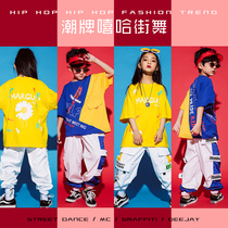 Six-1Children Show Boy Street Dance Hip Hop Kids Girls Jazz Dance Mode Primary Student Games Performance